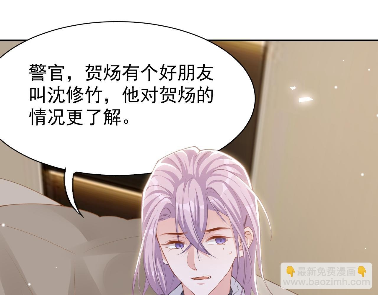 第206话 他怎么来了？！