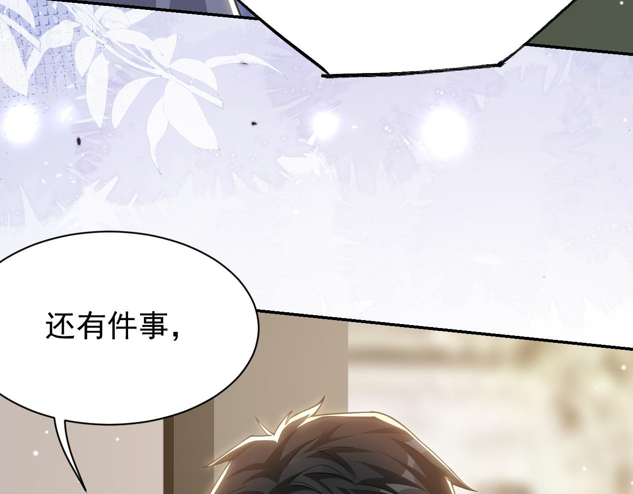 第206话 他怎么来了？！