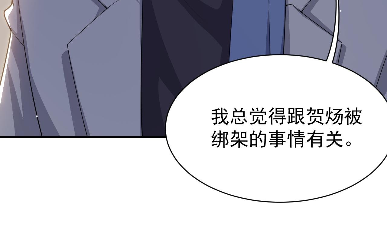 第206话 他怎么来了？！