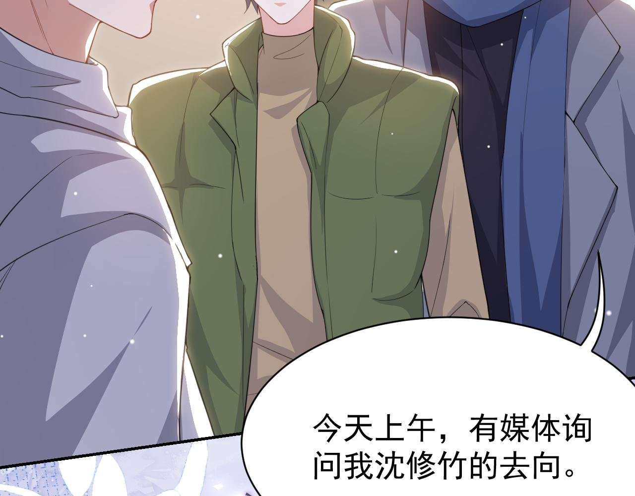 第206话 他怎么来了？！