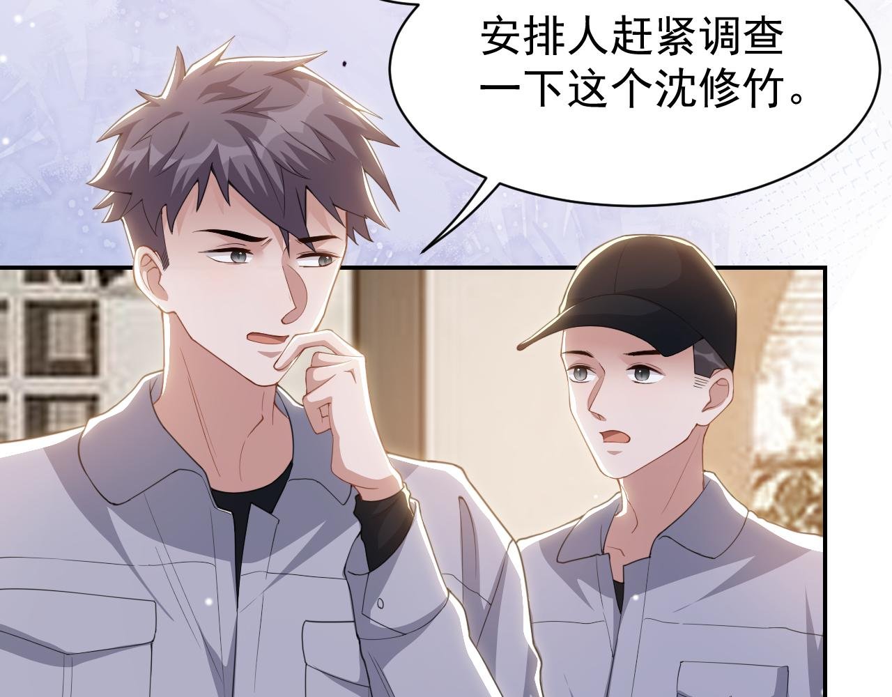 第206话 他怎么来了？！