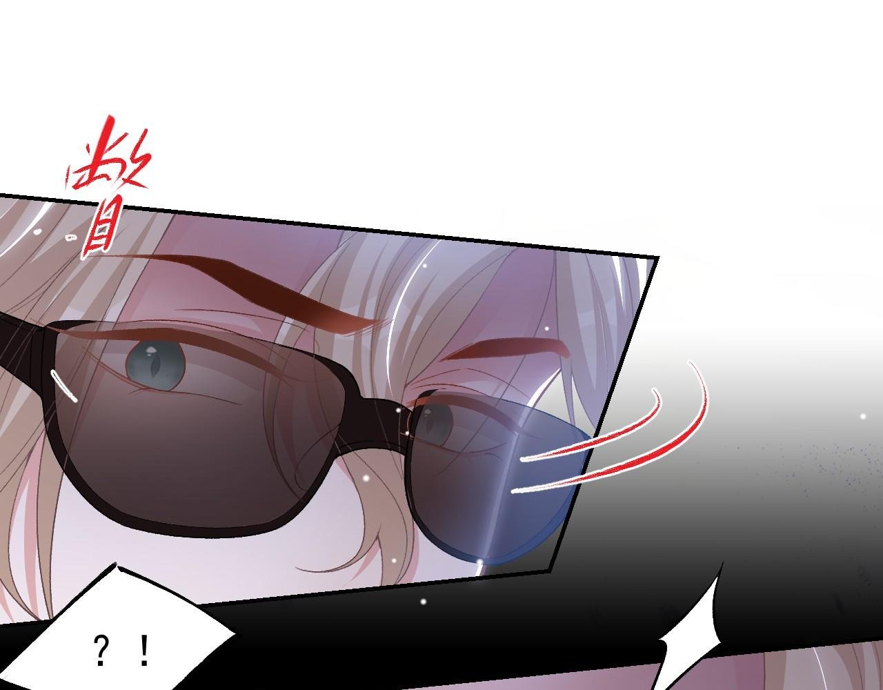 第207话 你从没爱过贺炀