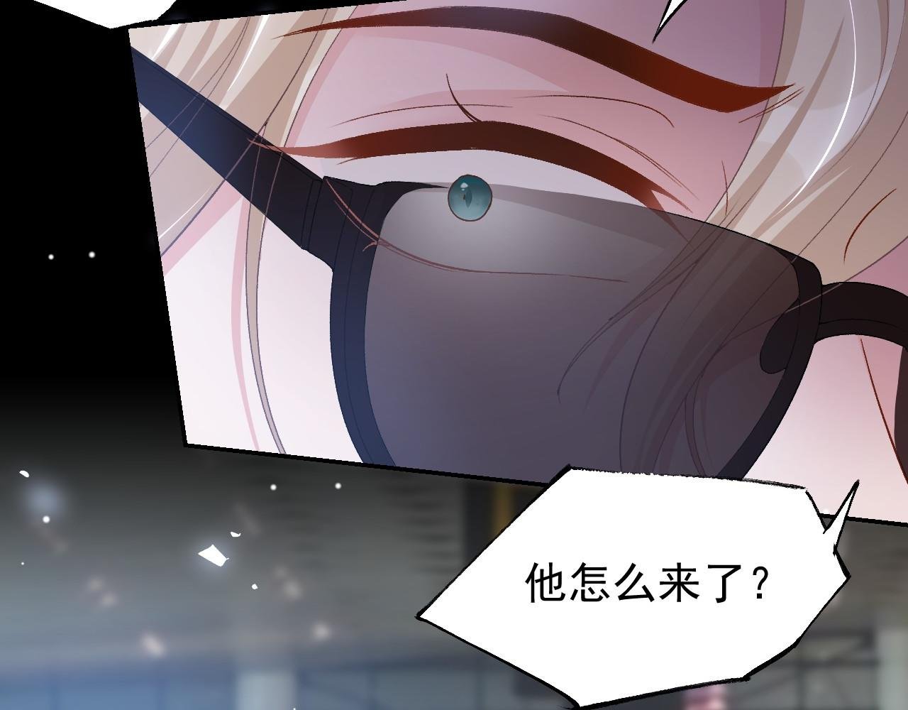 第207话 你从没爱过贺炀