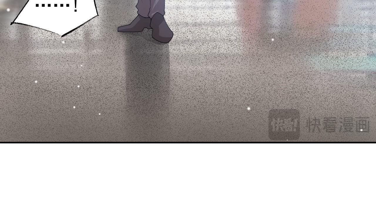第207话 你从没爱过贺炀