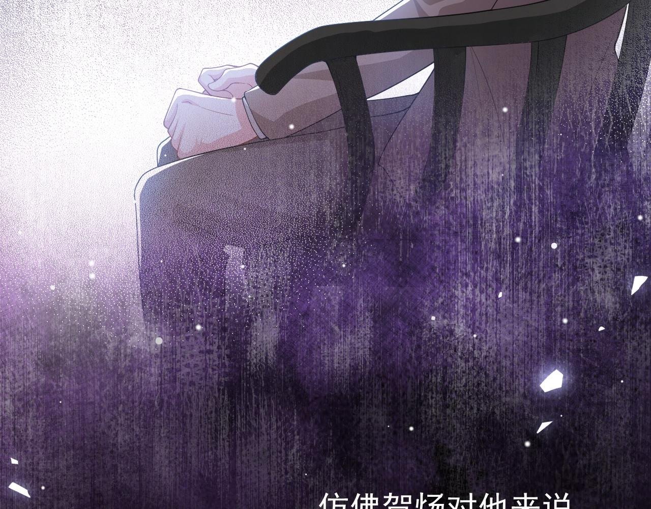 第207话 你从没爱过贺炀