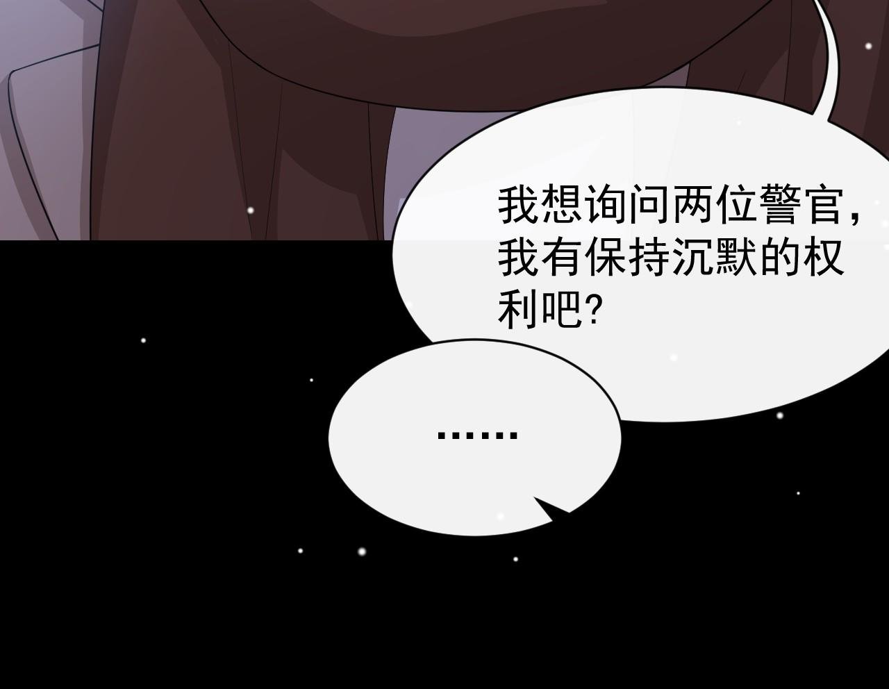 第207话 你从没爱过贺炀