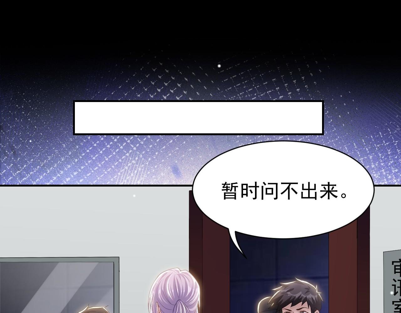 第207话 你从没爱过贺炀