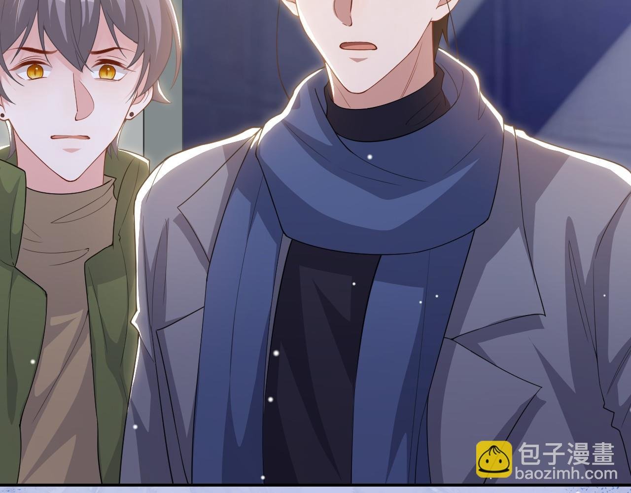 第207话 你从没爱过贺炀