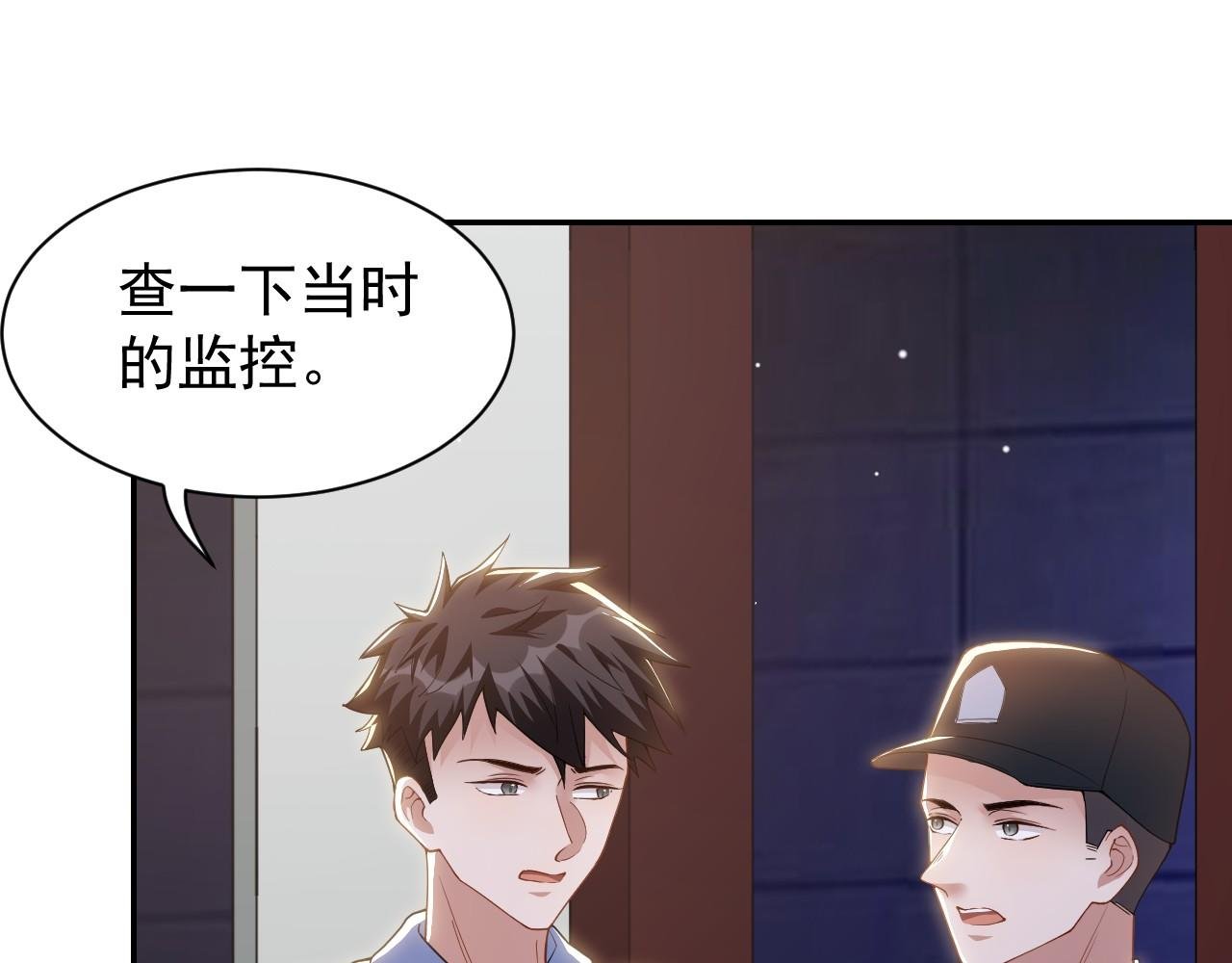 第207话 你从没爱过贺炀
