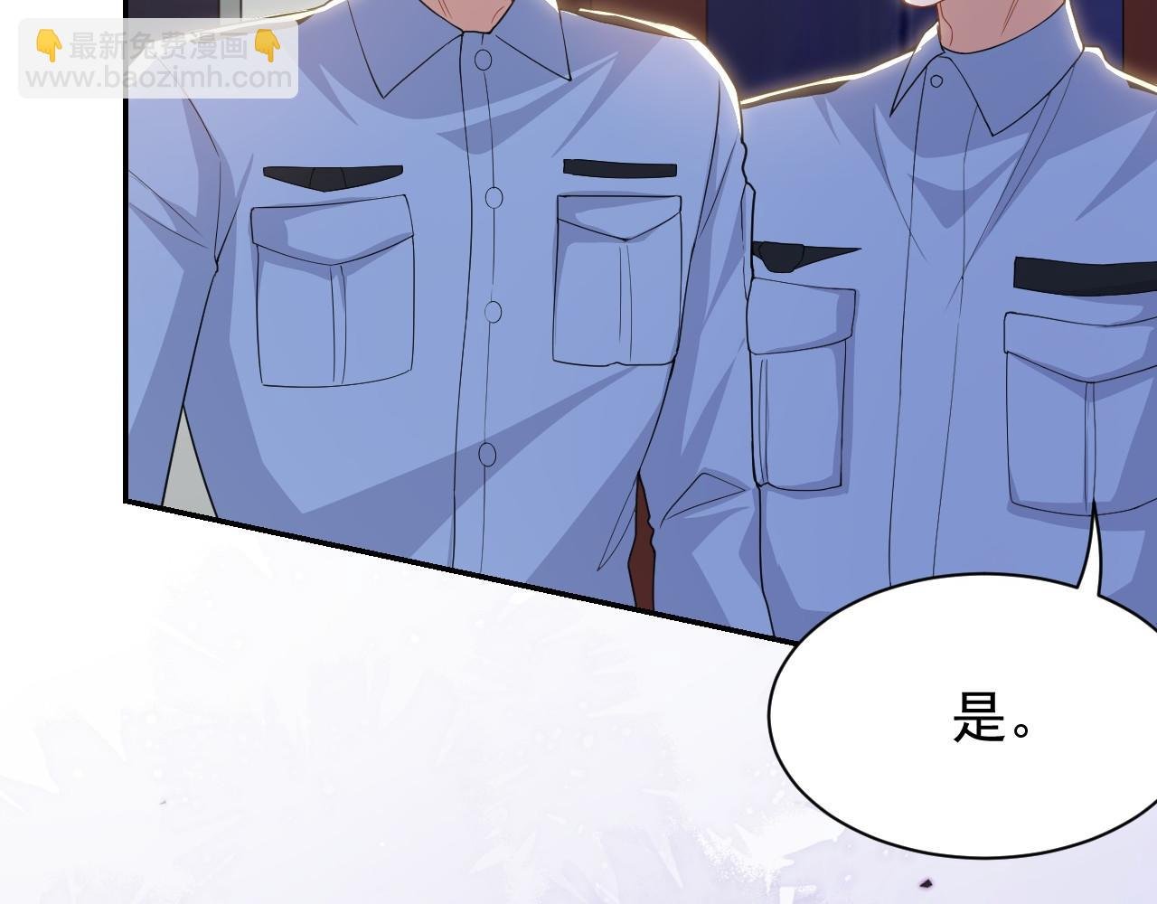 第207话 你从没爱过贺炀