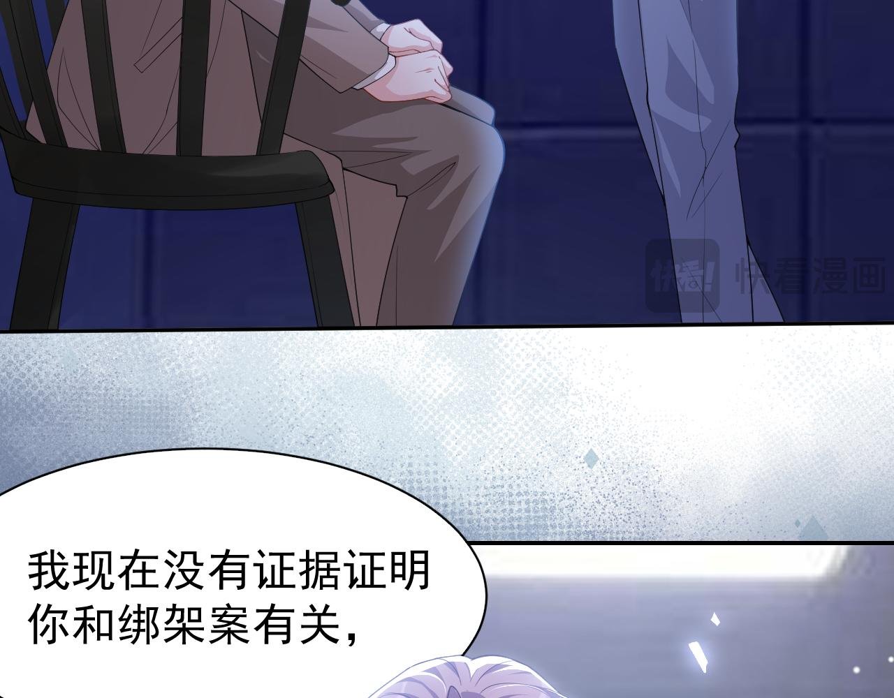 第208话 解救
