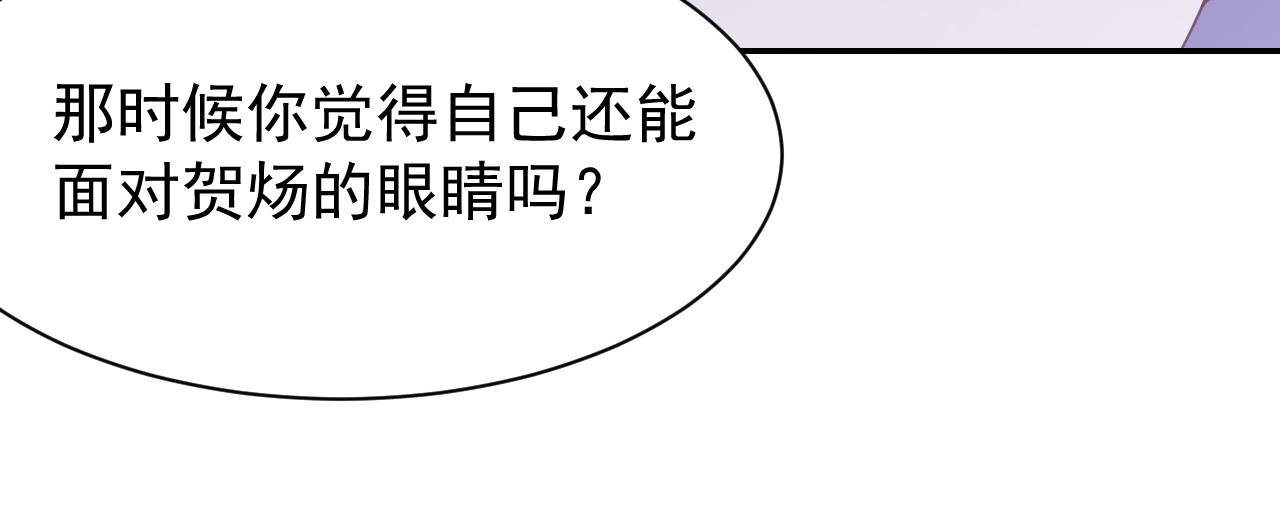 第208话 解救