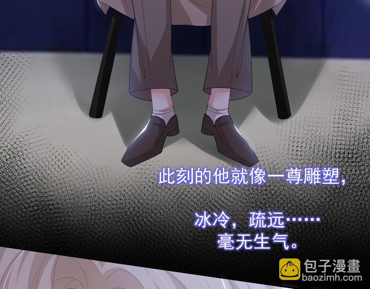 第208话 解救