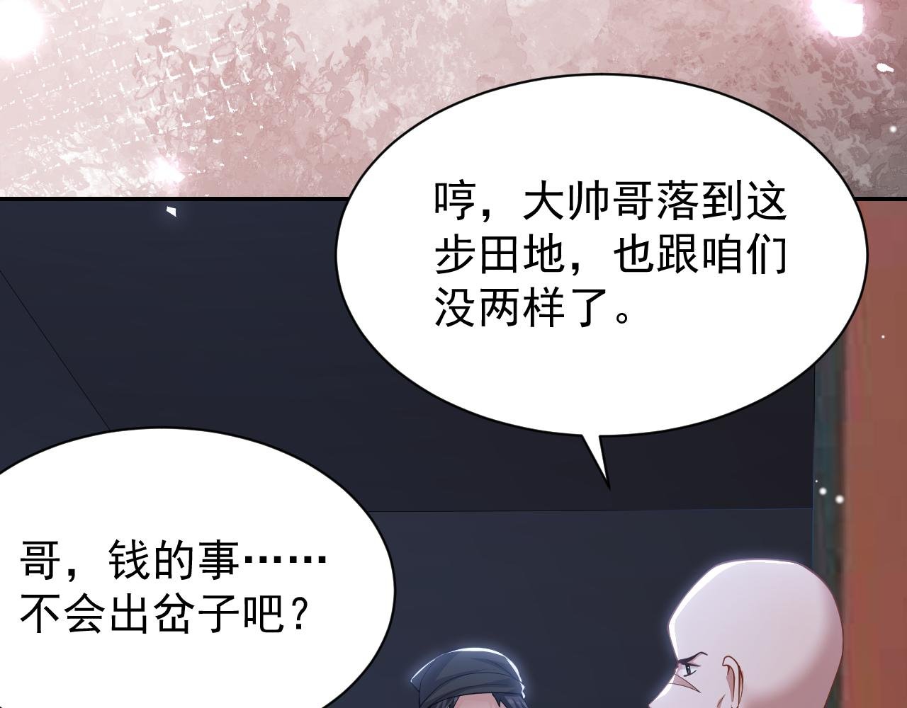 第208话 解救