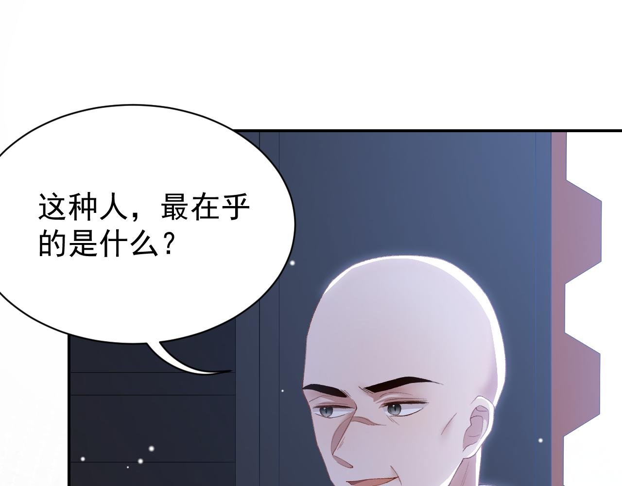 第208话 解救