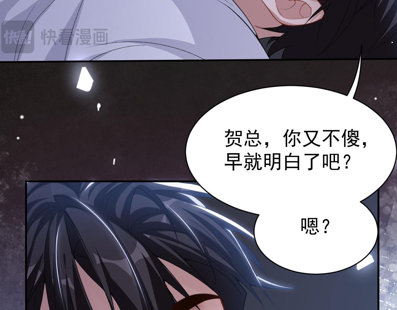 第208话 解救