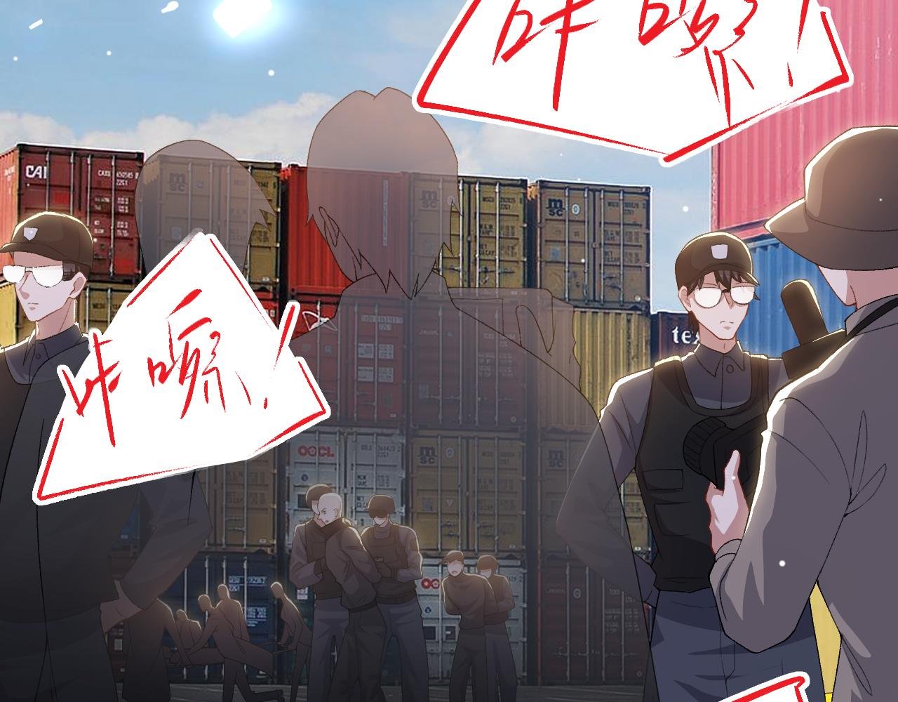 第209话：你不会有事的