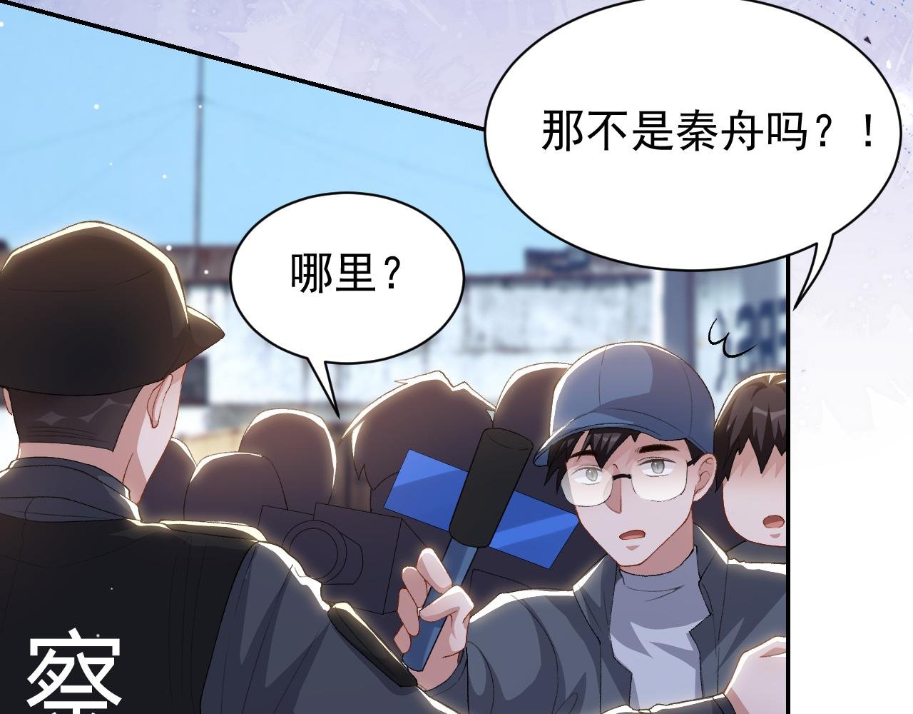 第209话：你不会有事的