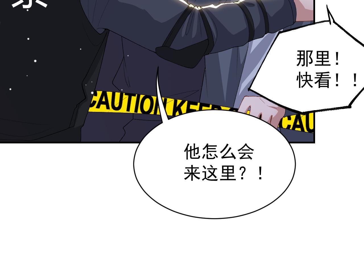 第209话：你不会有事的