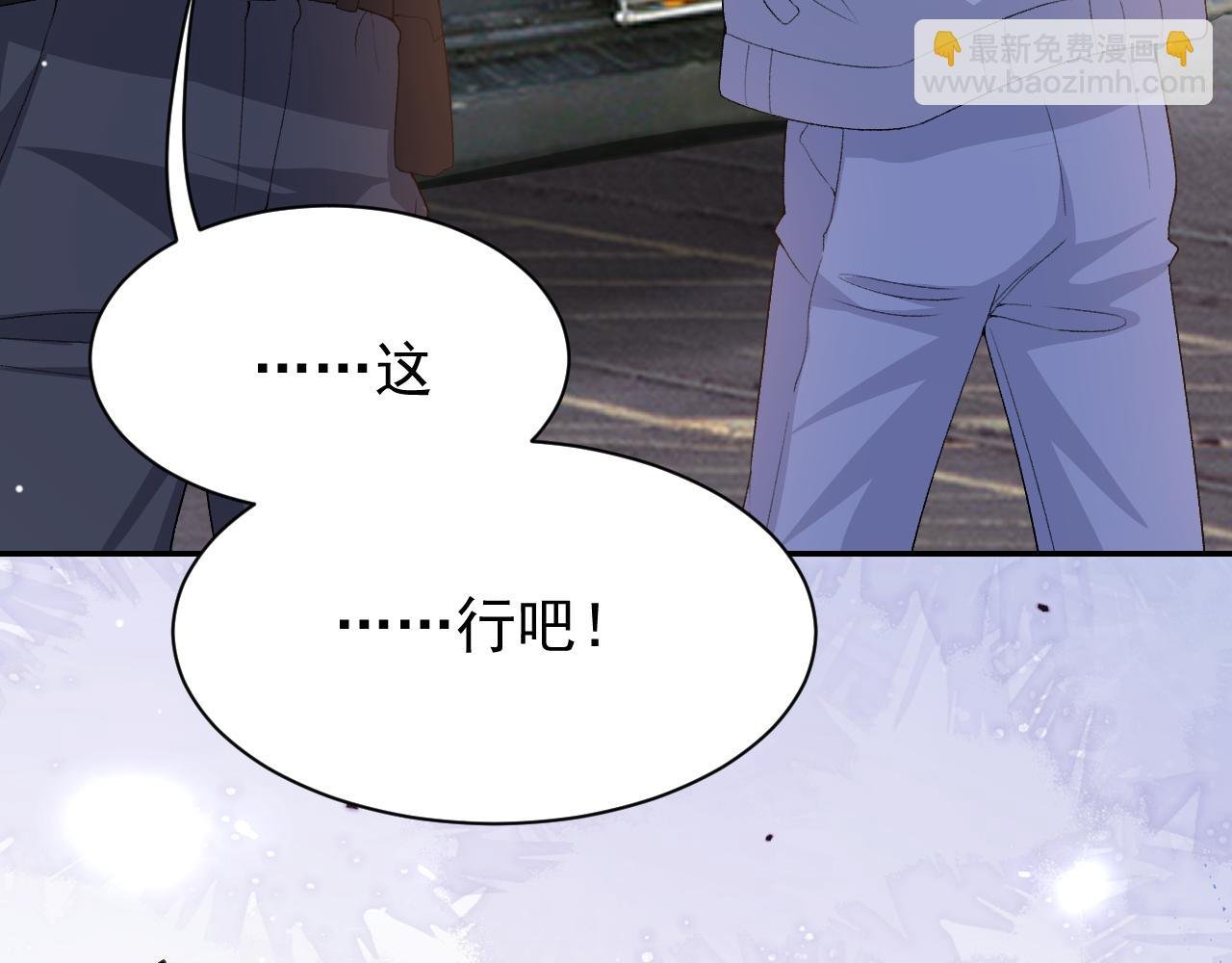 第209话：你不会有事的