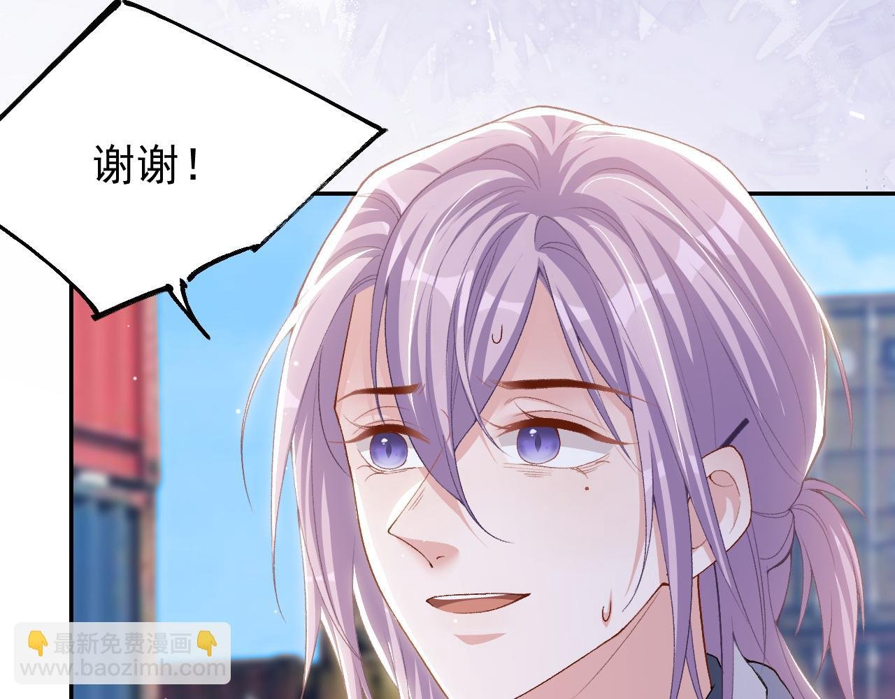 第209话：你不会有事的