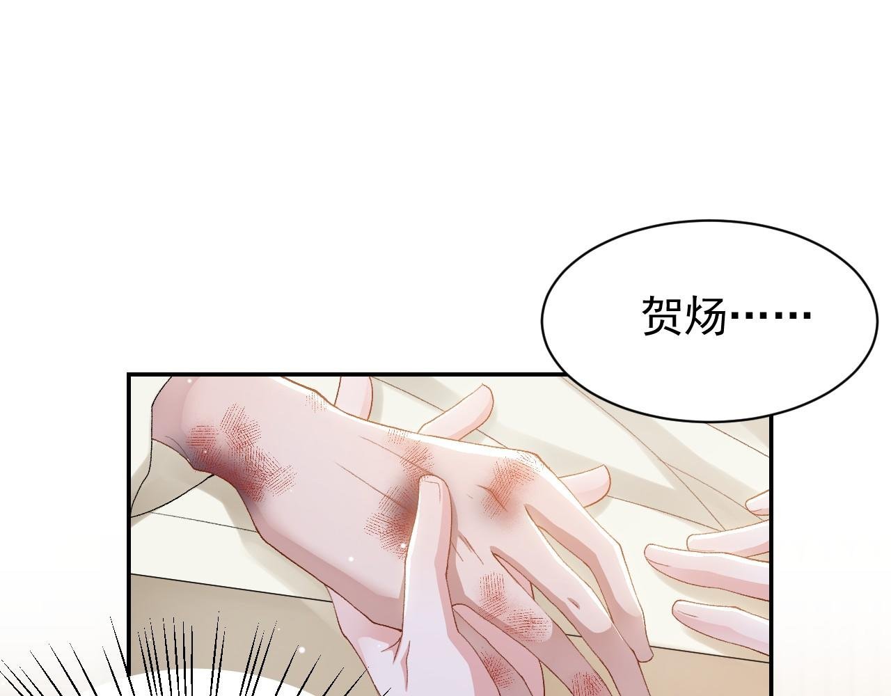 第209话：你不会有事的