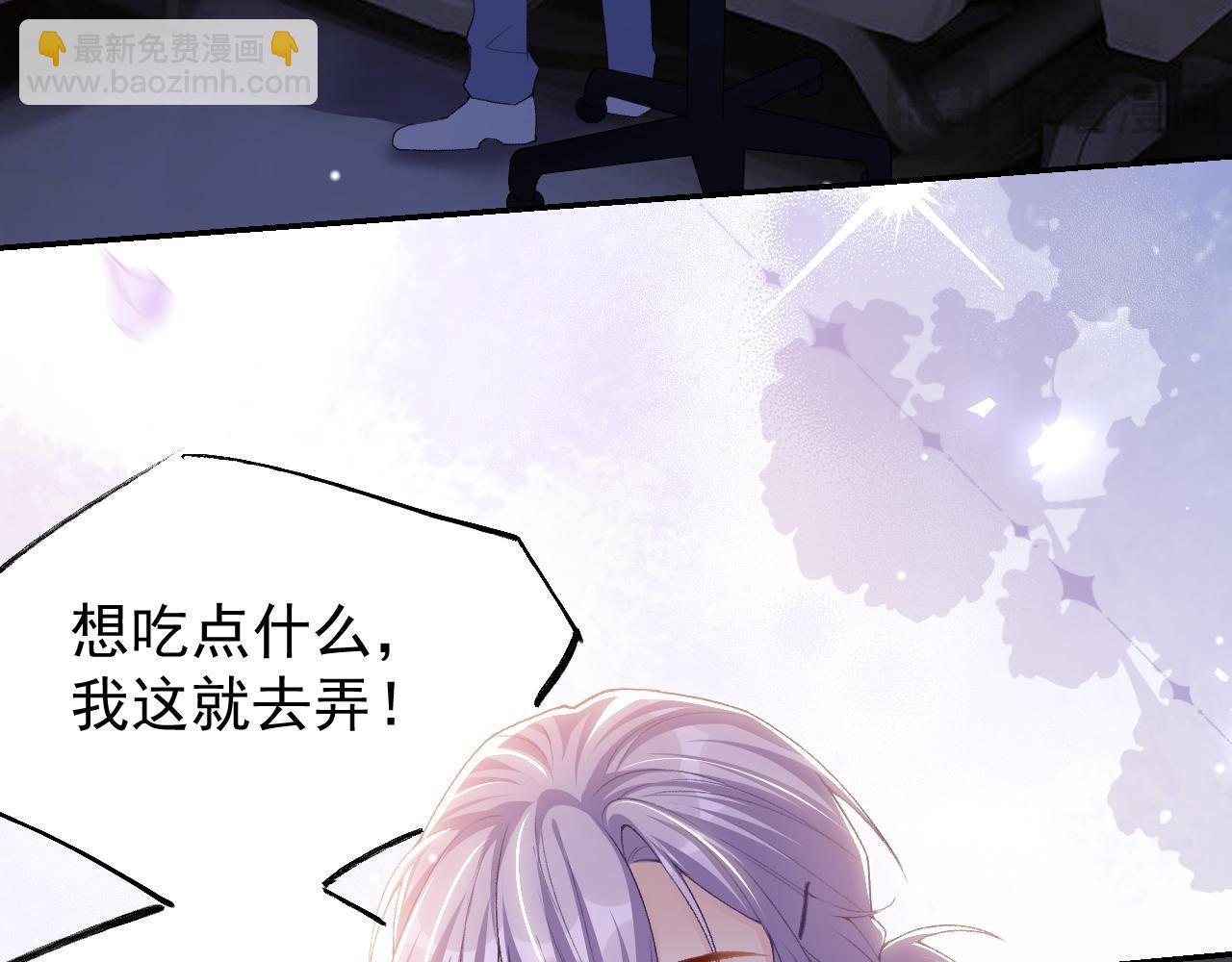 第210话：又回到我身边