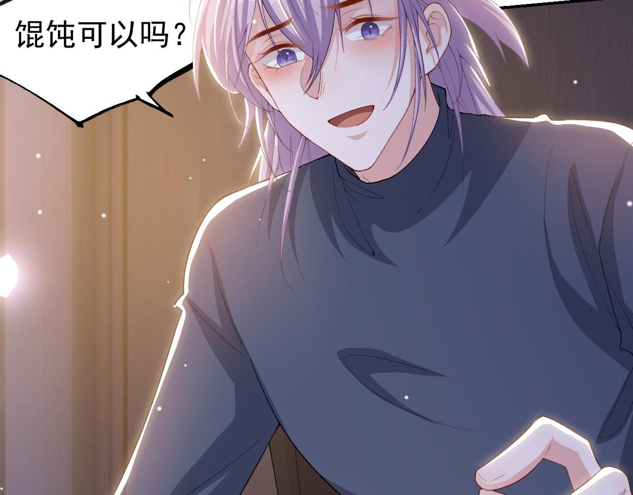 第210话：又回到我身边