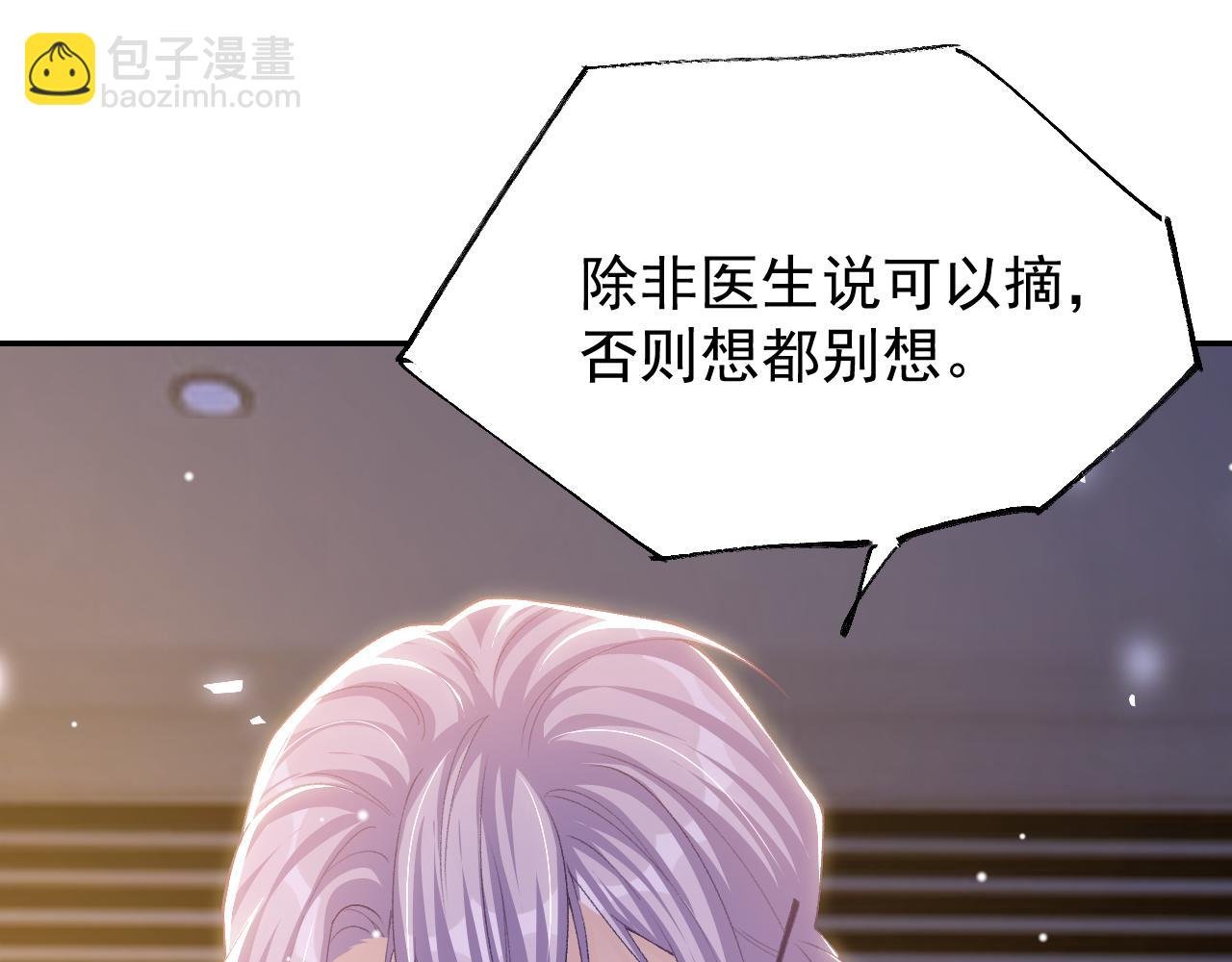 第210话：又回到我身边