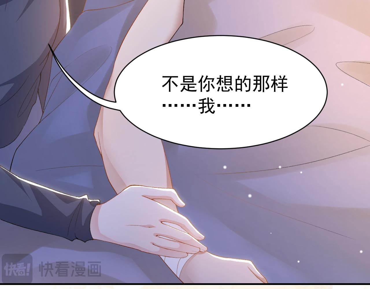 第210话：又回到我身边