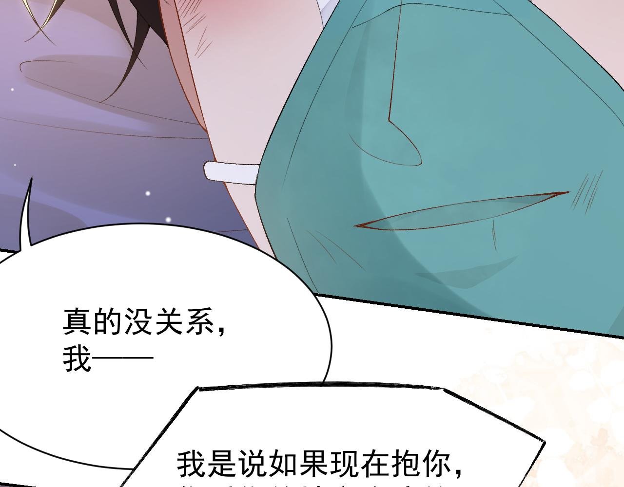 第210话：又回到我身边
