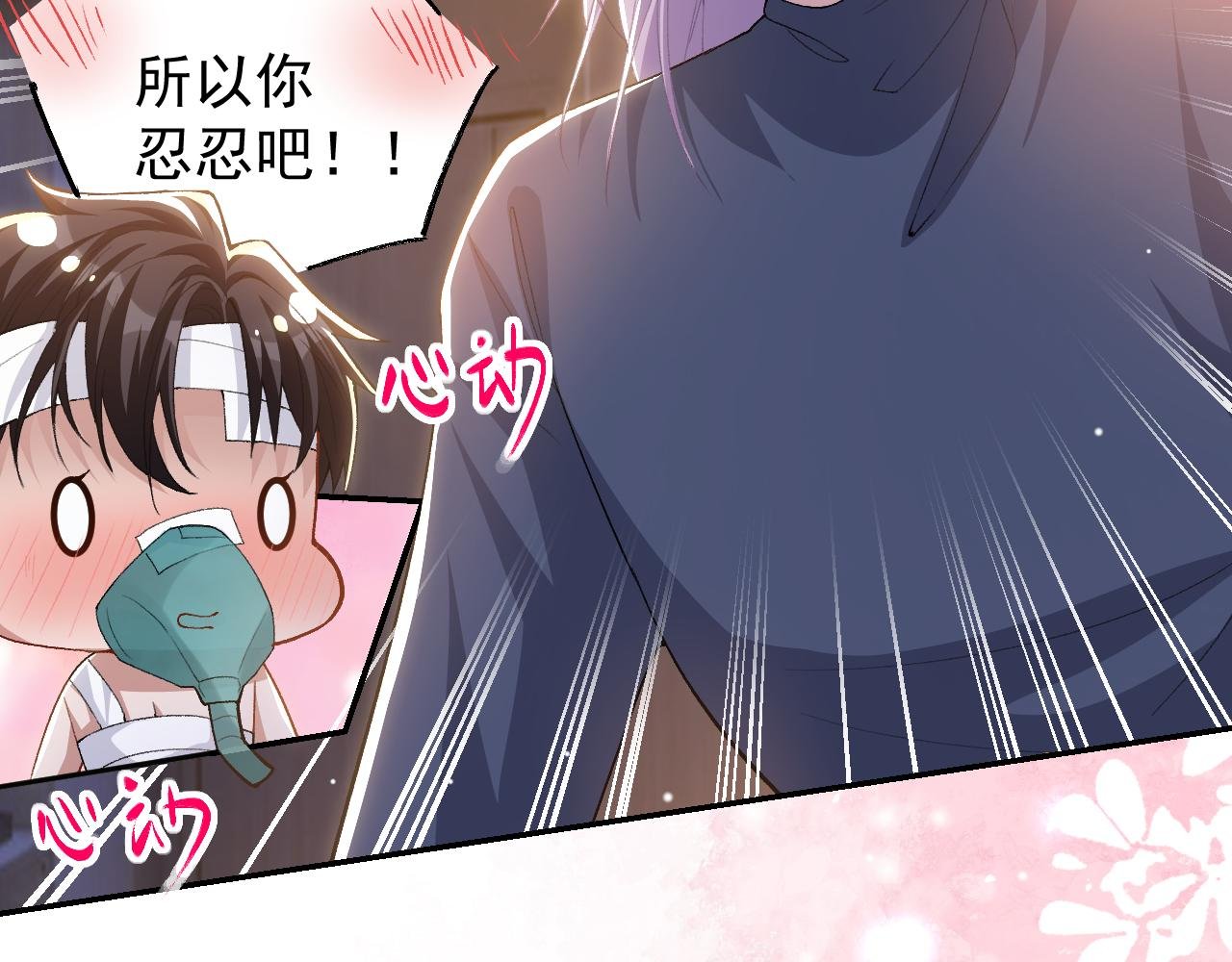 第210话：又回到我身边
