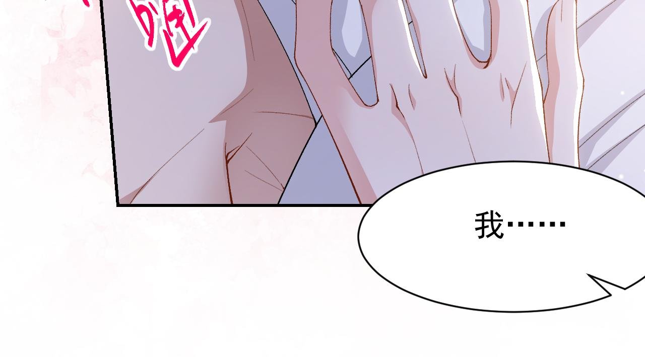 第210话：又回到我身边
