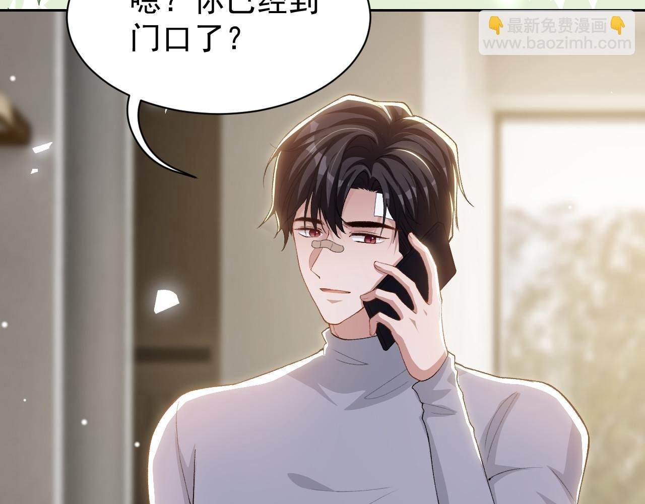 第211话：又一位替代品？