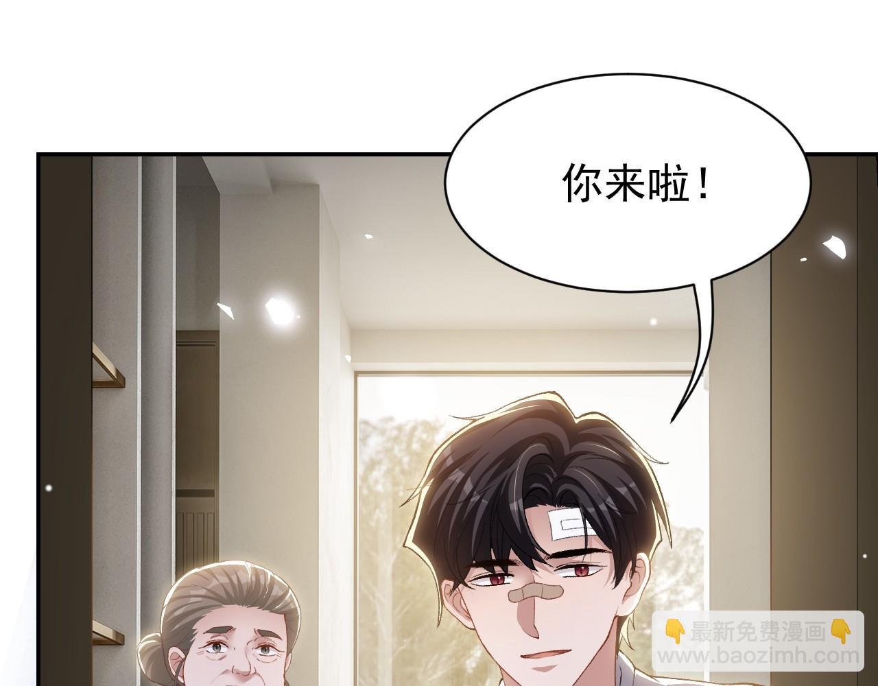 第211话：又一位替代品？