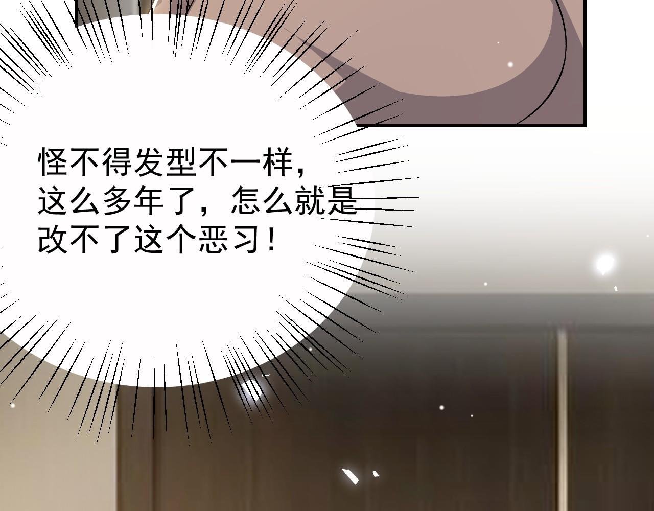 第211话：又一位替代品？
