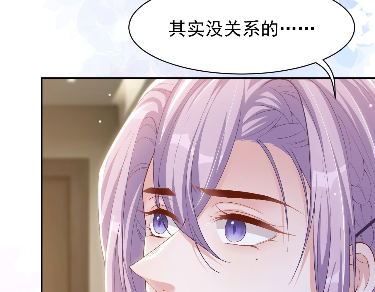 第212话：对我的态度变了