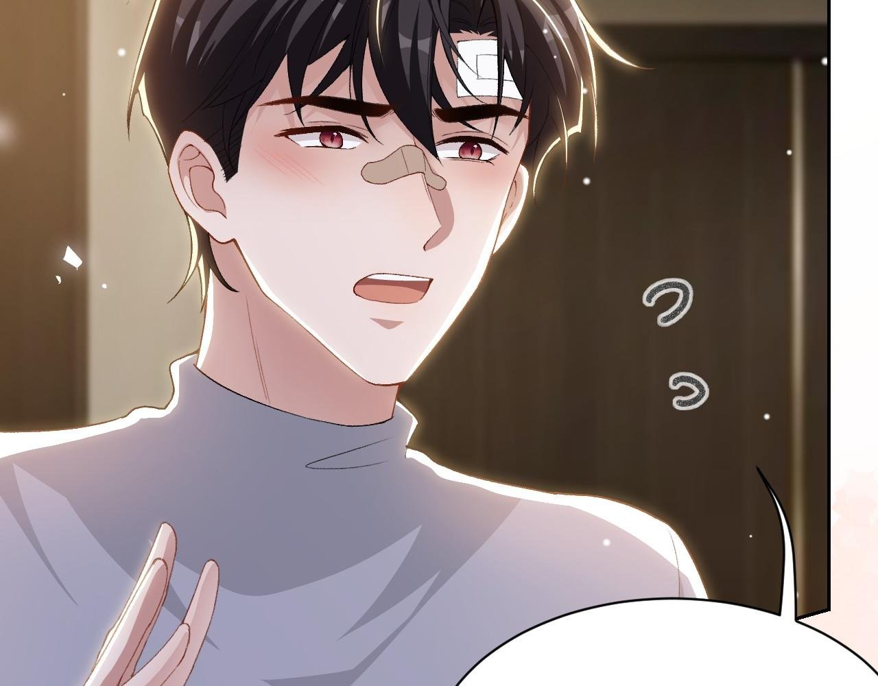 第212话：对我的态度变了