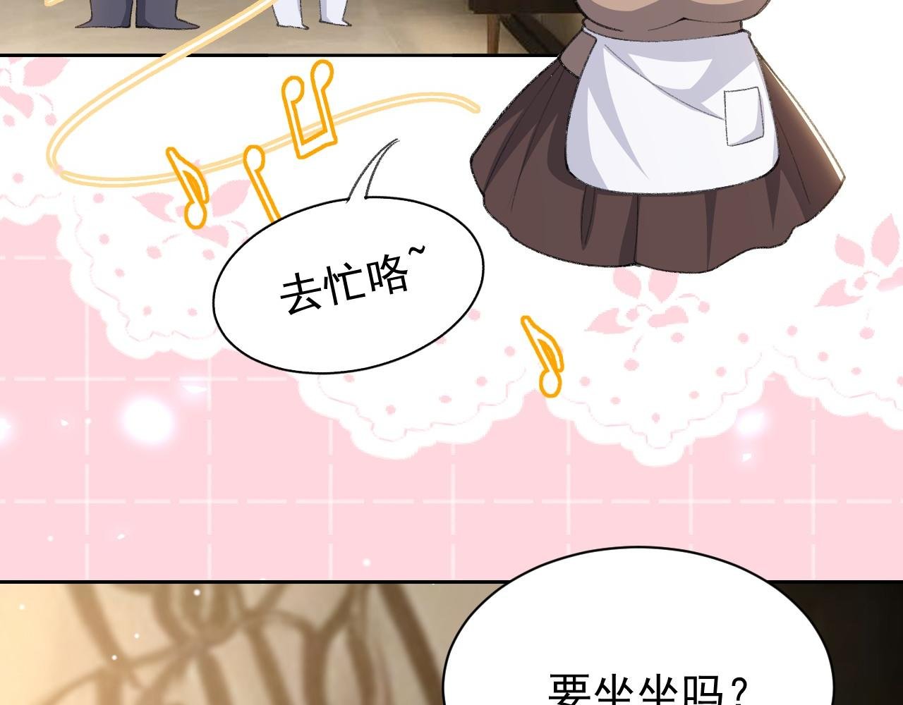 第212话：对我的态度变了