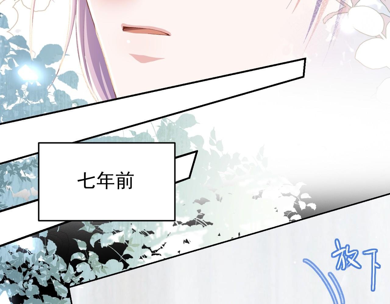 第212话：对我的态度变了