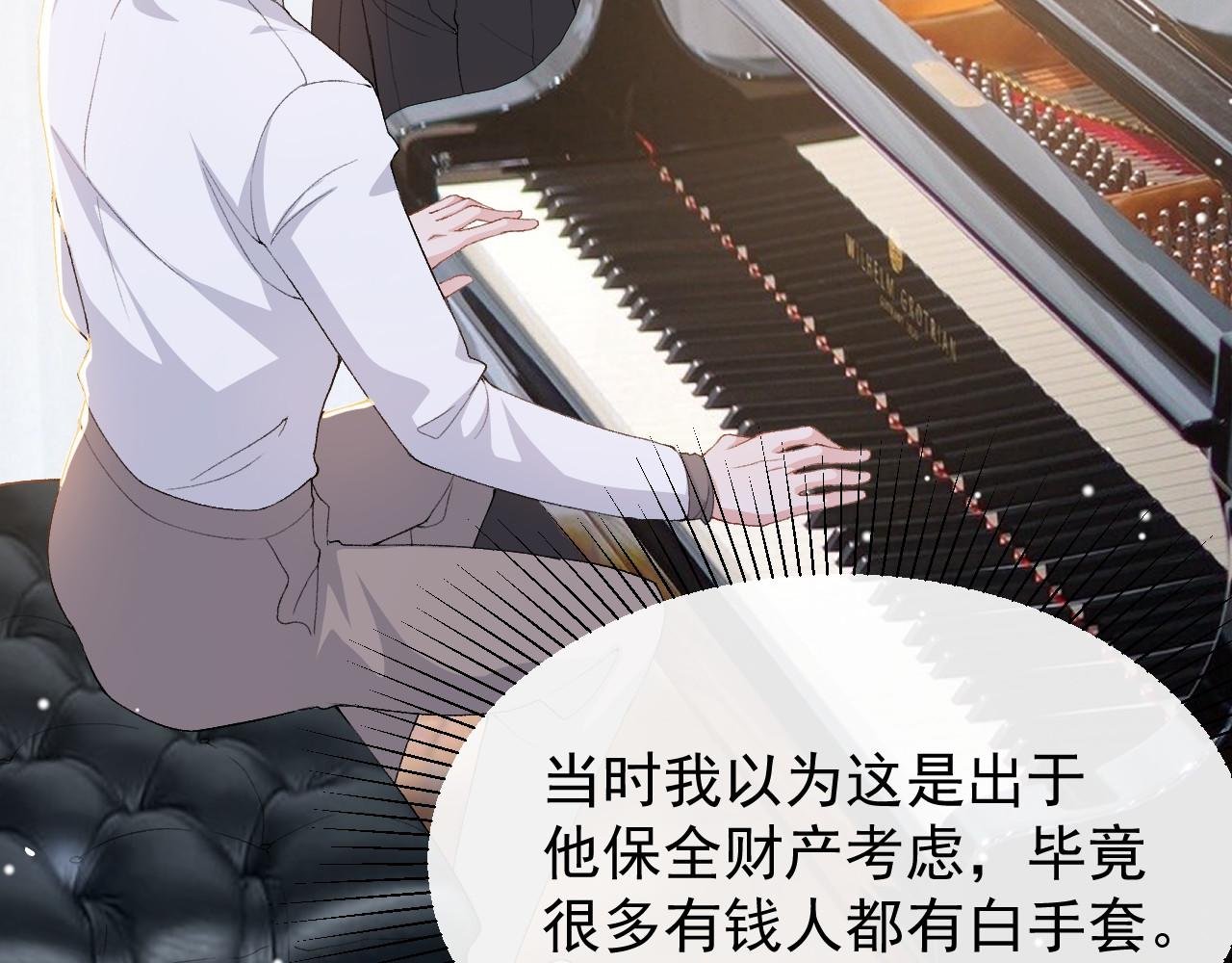 第212话：对我的态度变了