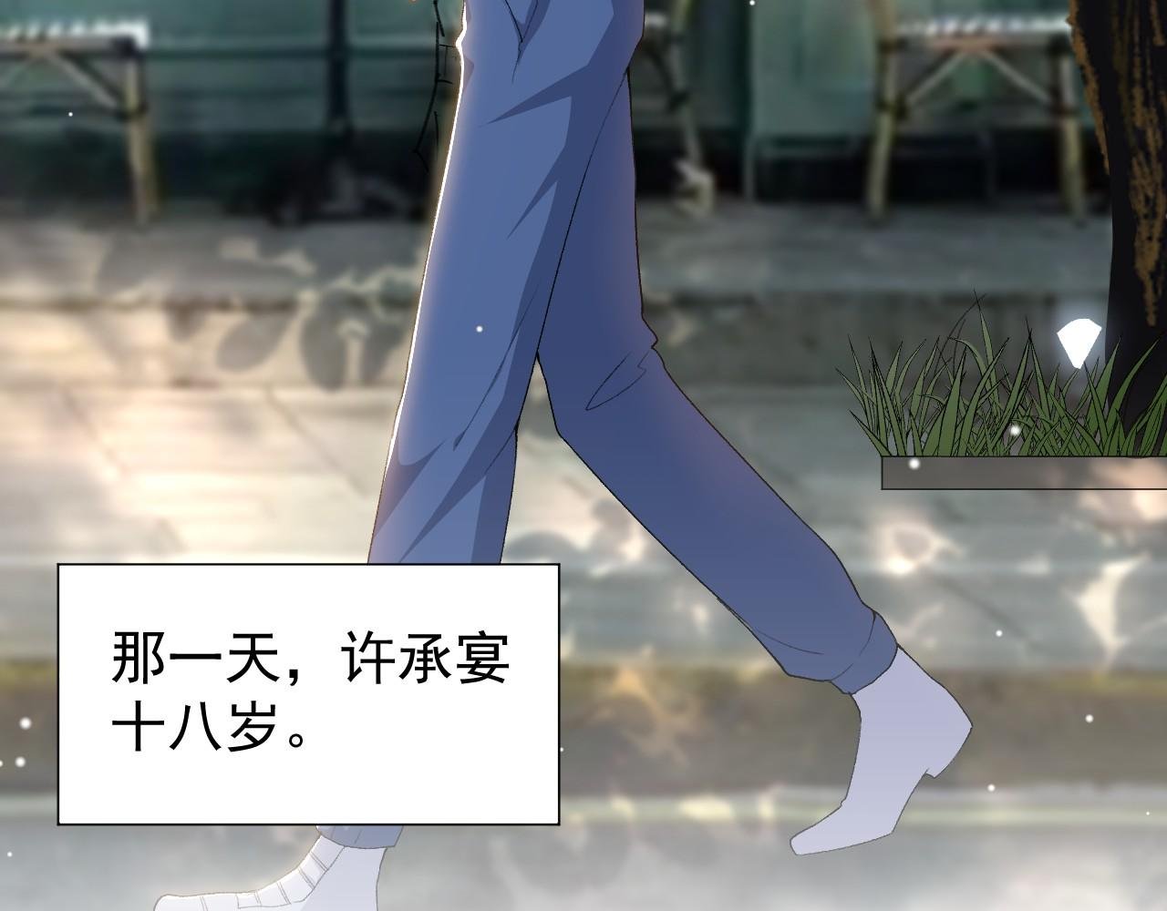 第213话：第一次相遇