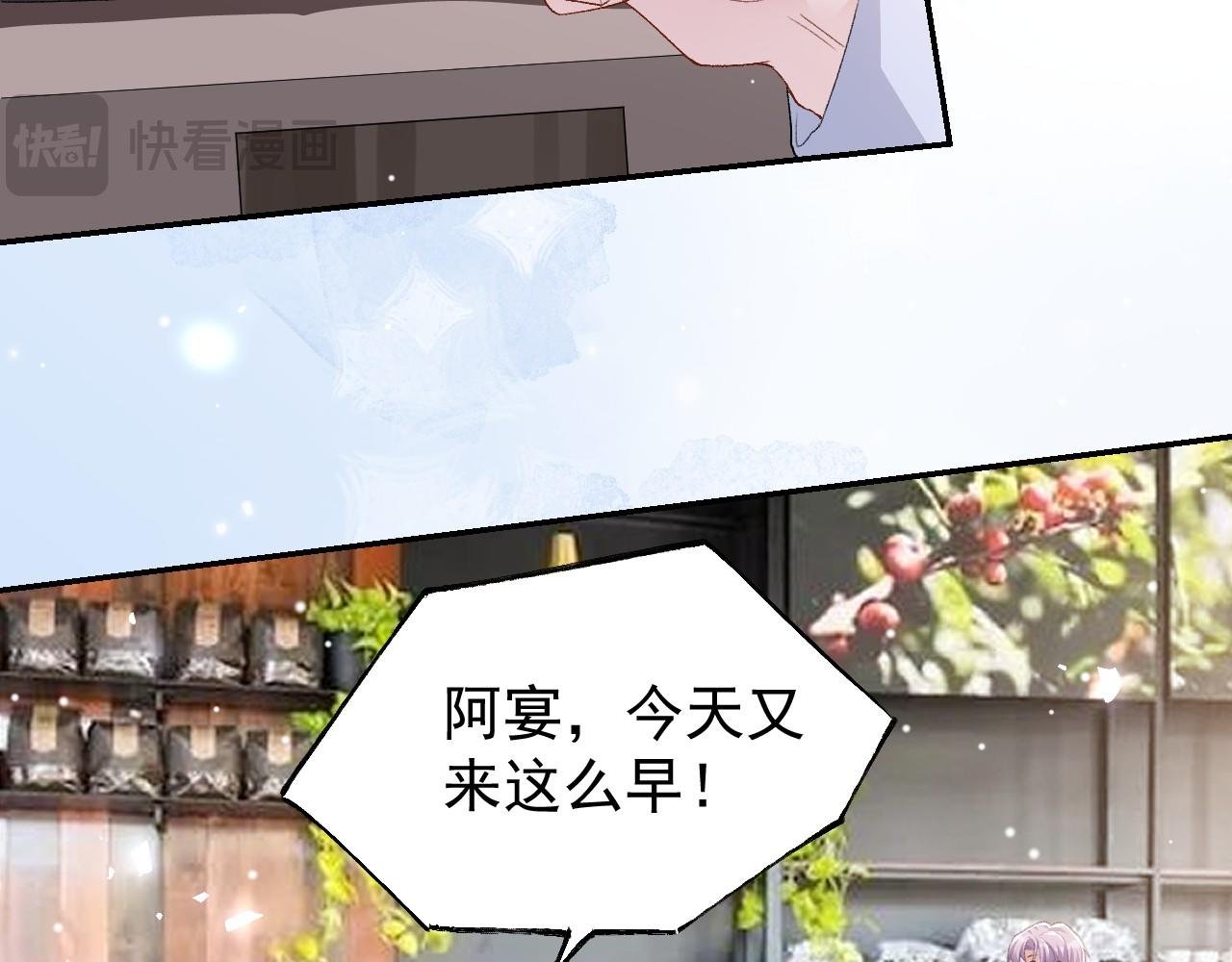 第213话：第一次相遇
