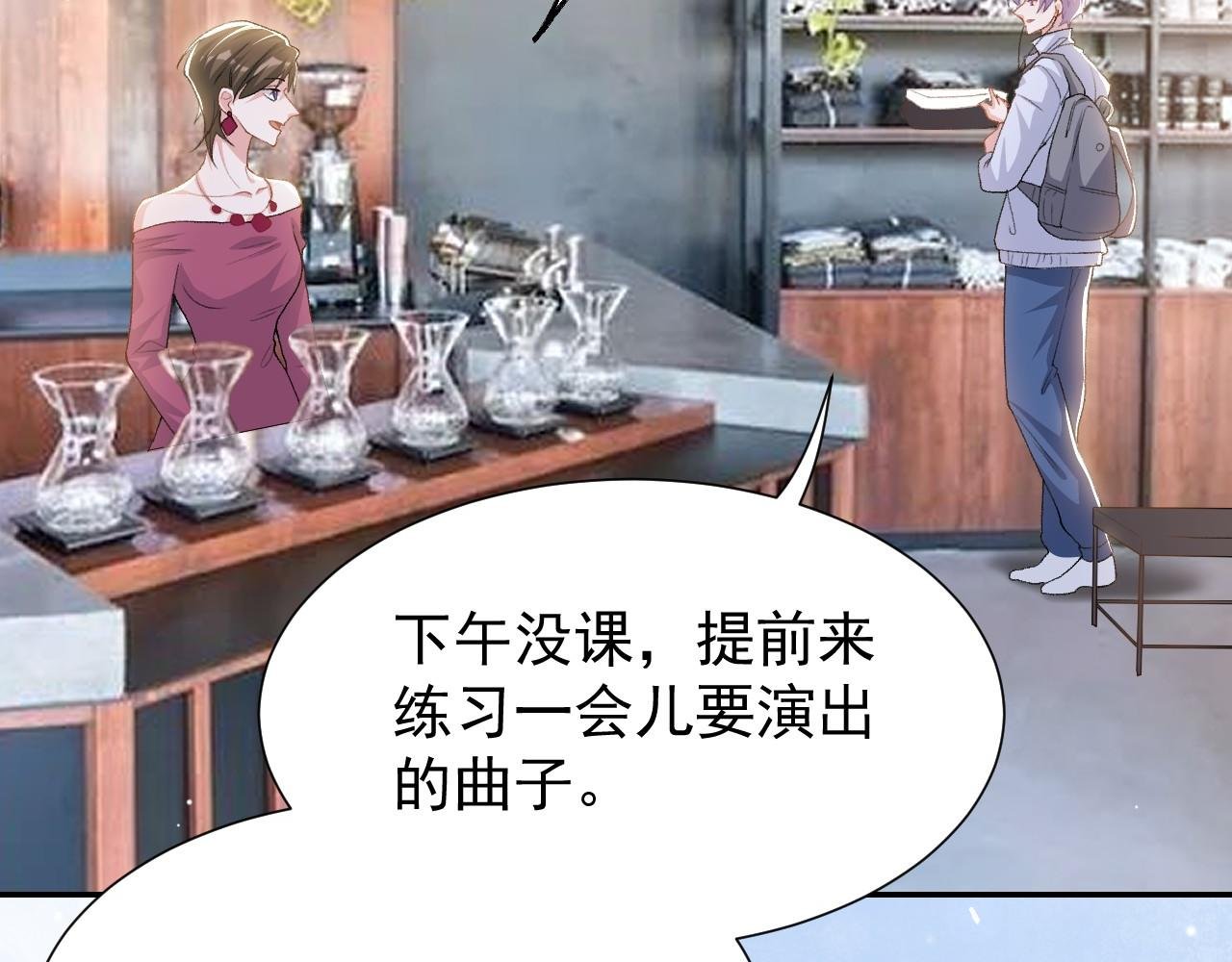 第213话：第一次相遇