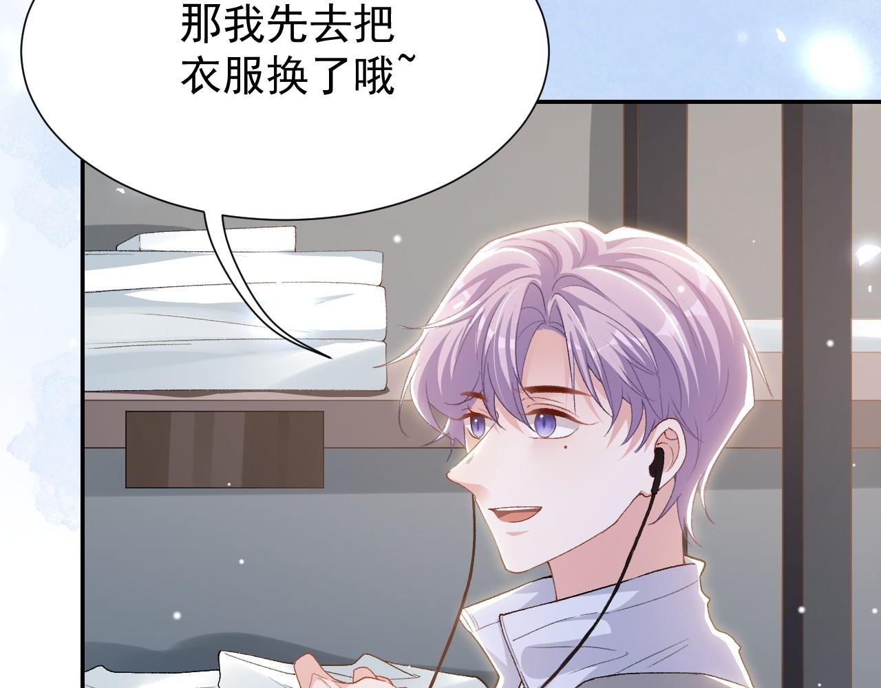 第213话：第一次相遇