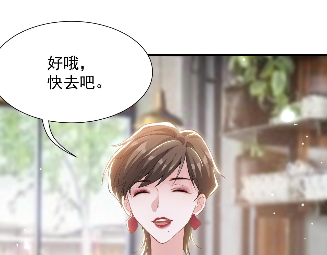 第213话：第一次相遇