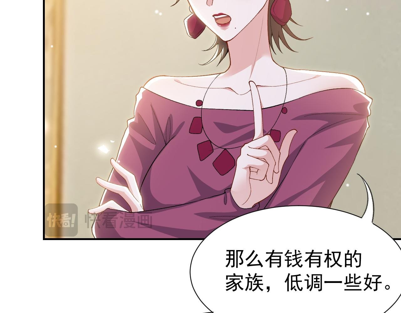第213话：第一次相遇