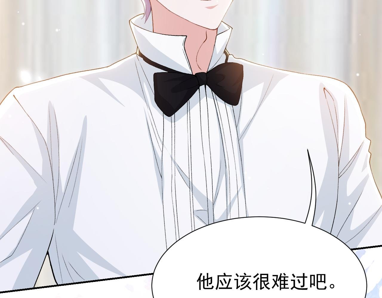 第213话：第一次相遇