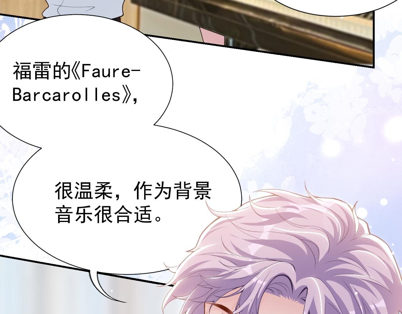 第213话：第一次相遇