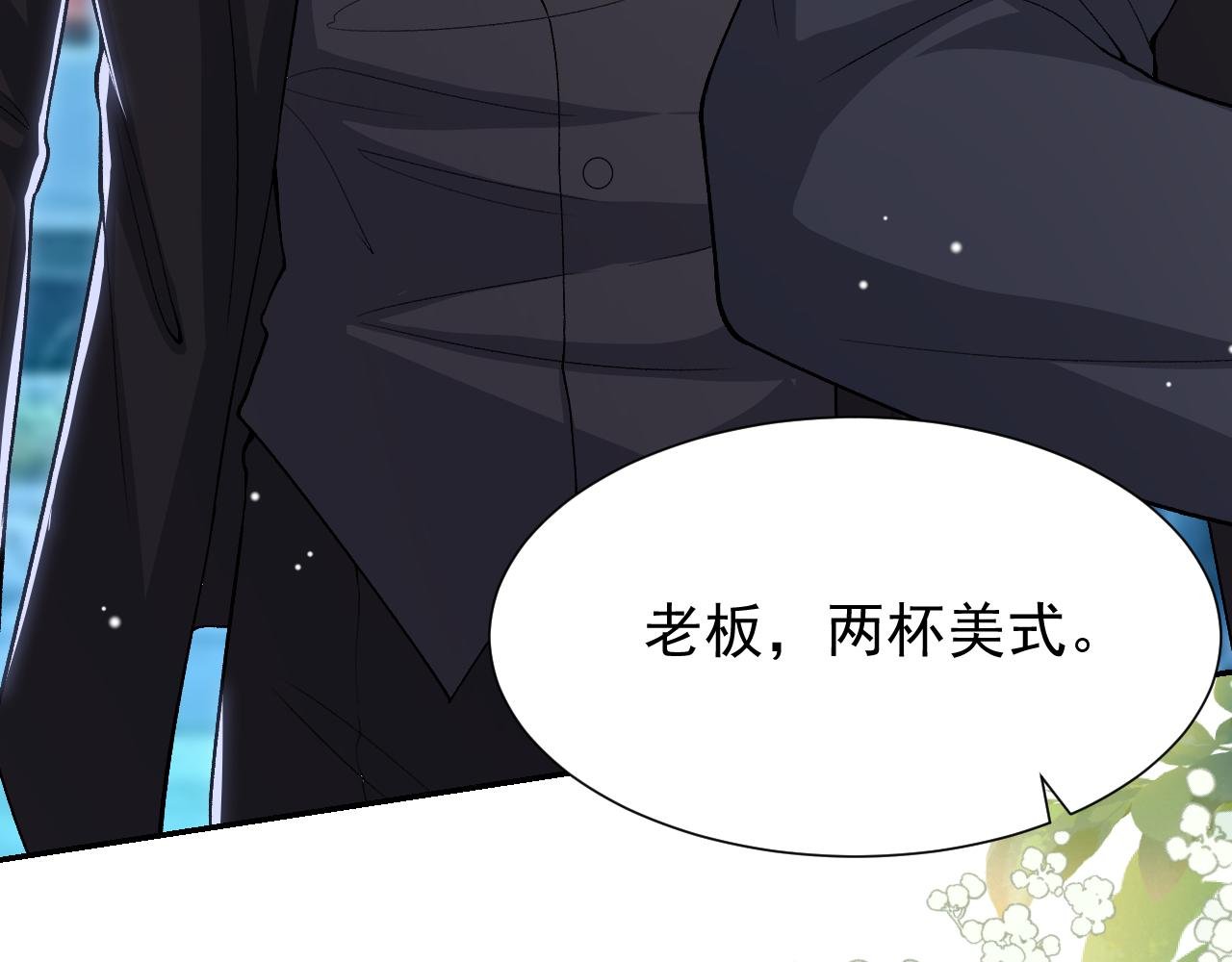 第213话：第一次相遇
